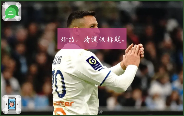 好的，请提供标题。